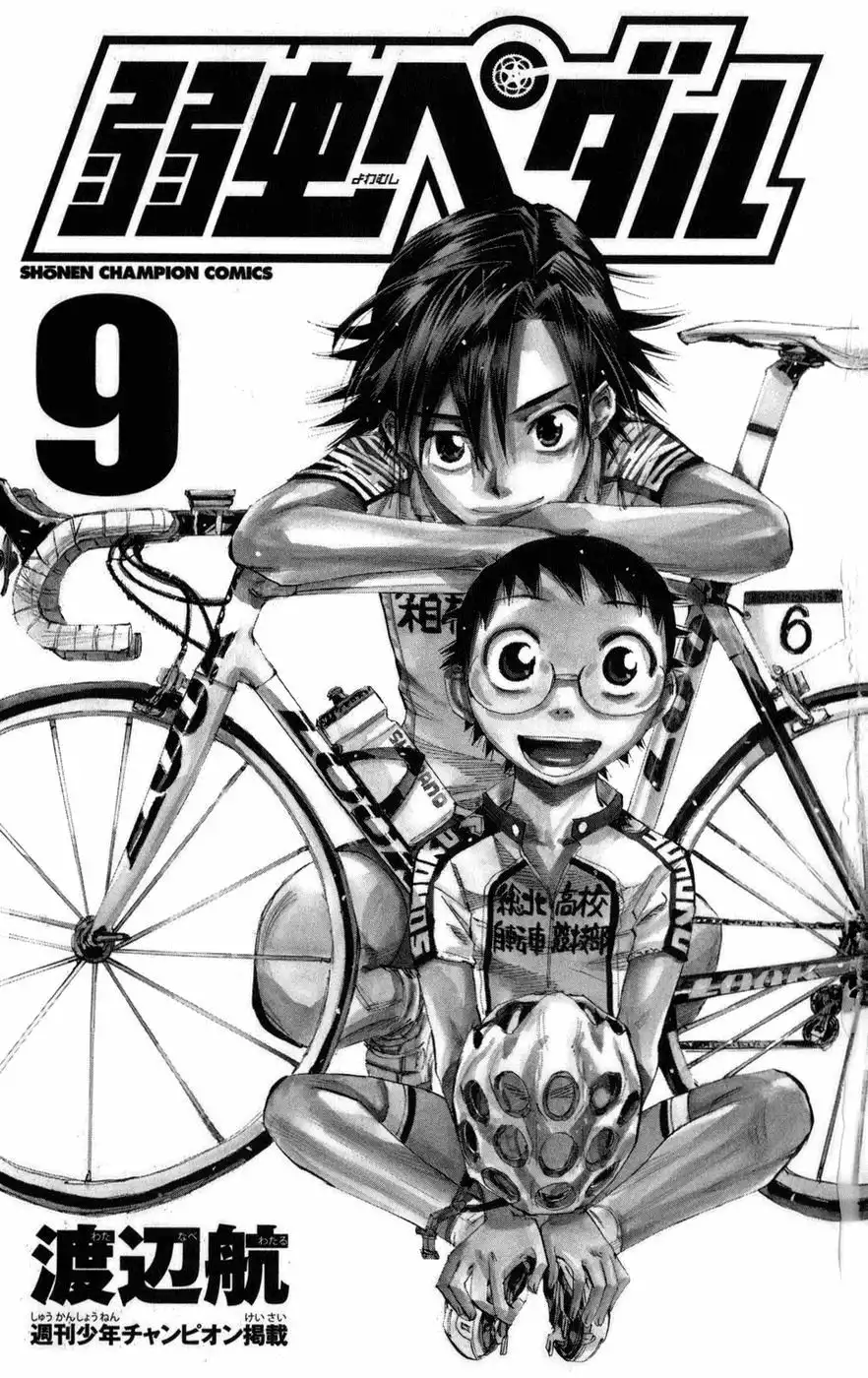 Yowamushi Pedal Chapter 70 3